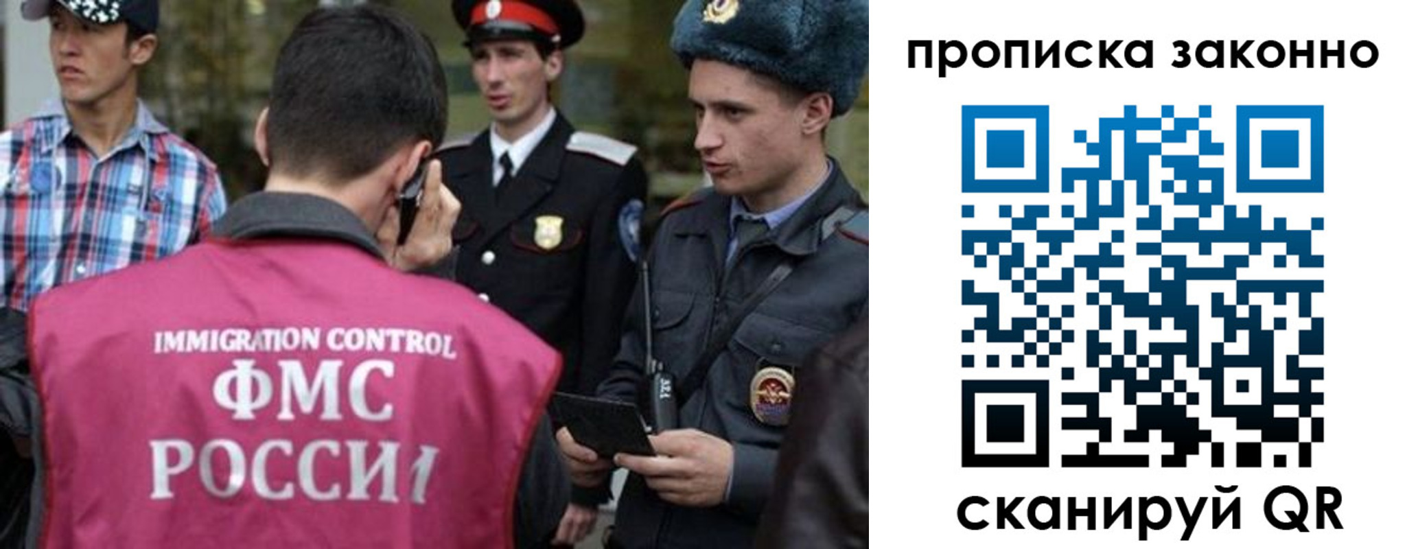 пропишу в квартире в Шилке