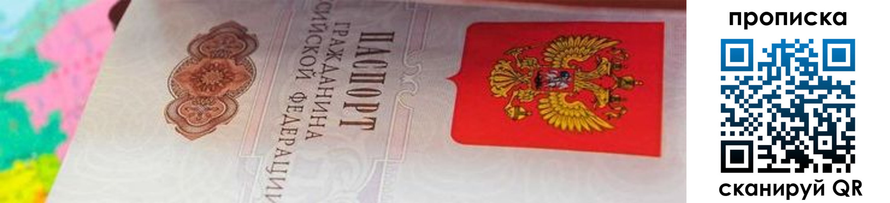 форма 3 в Шилке