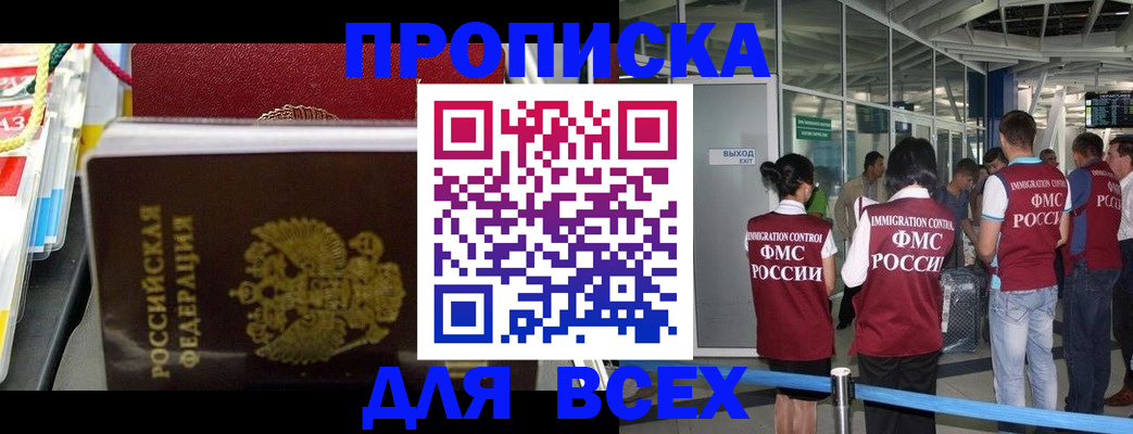 форма 3 в Шилке